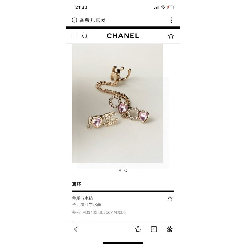Ch*el earrings